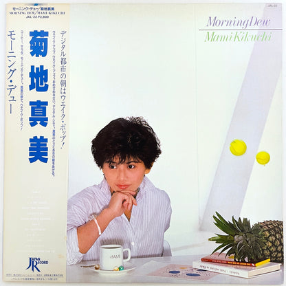 Mami Kikuchi - Morning Dew