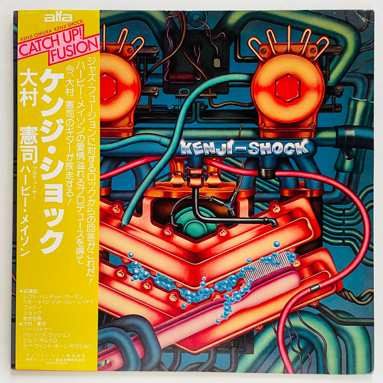 Kenji Omura - Kenji Shock (Original)