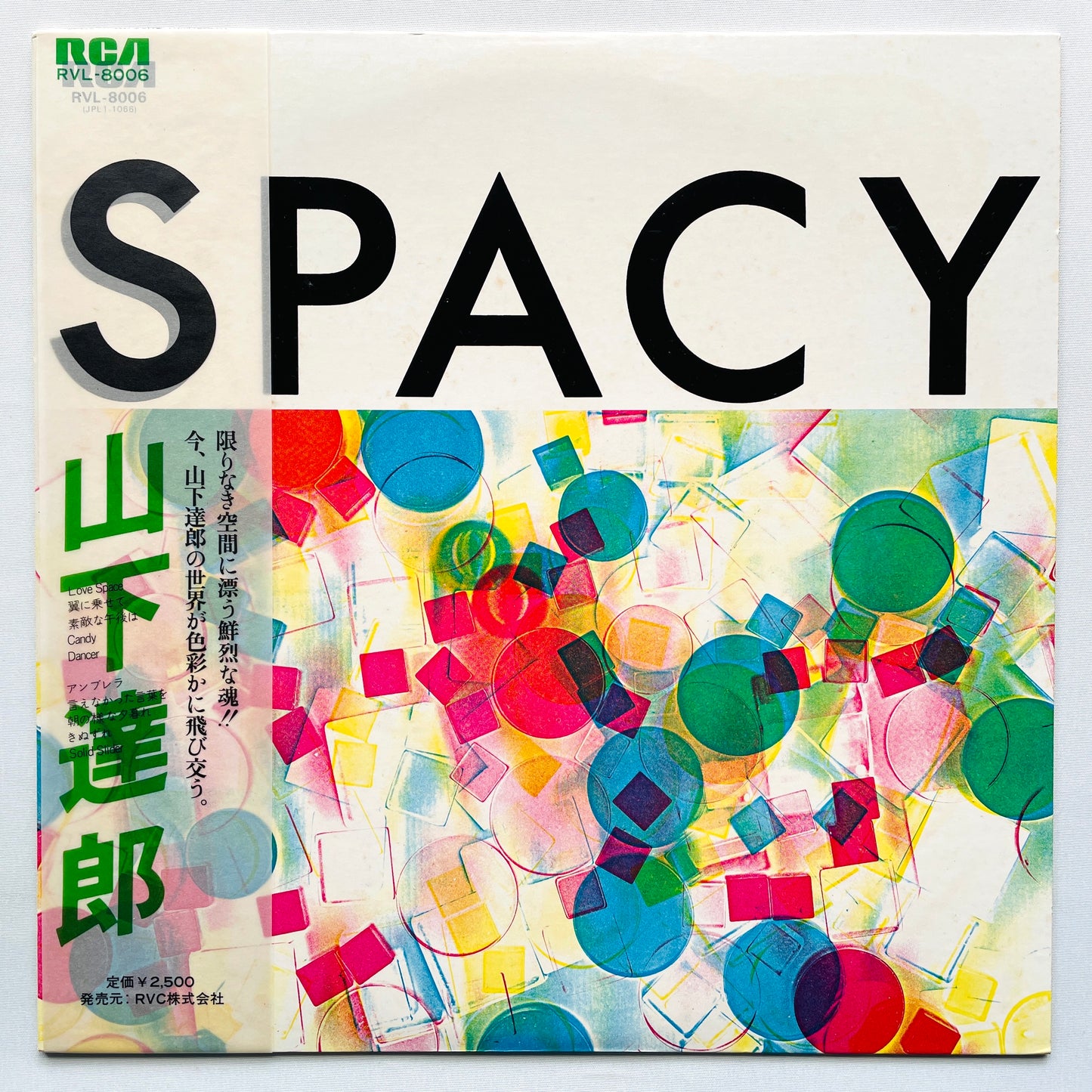 Tatsuro Yamashita - Spacy (Original)