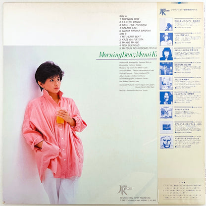 Mami Kikuchi - Morning Dew