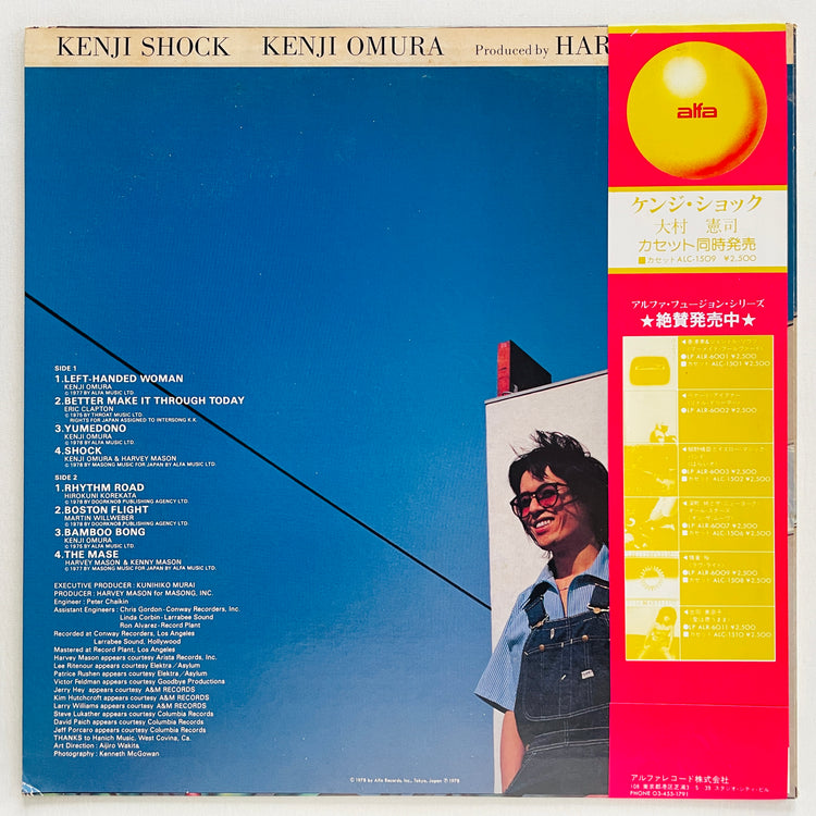 Kenji Omura - Kenji Shock (Original)