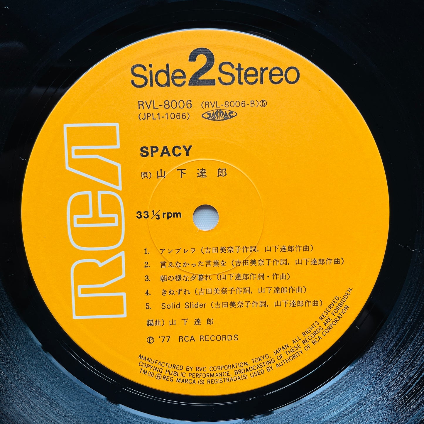 Tatsuro Yamashita - Spacy (Original)