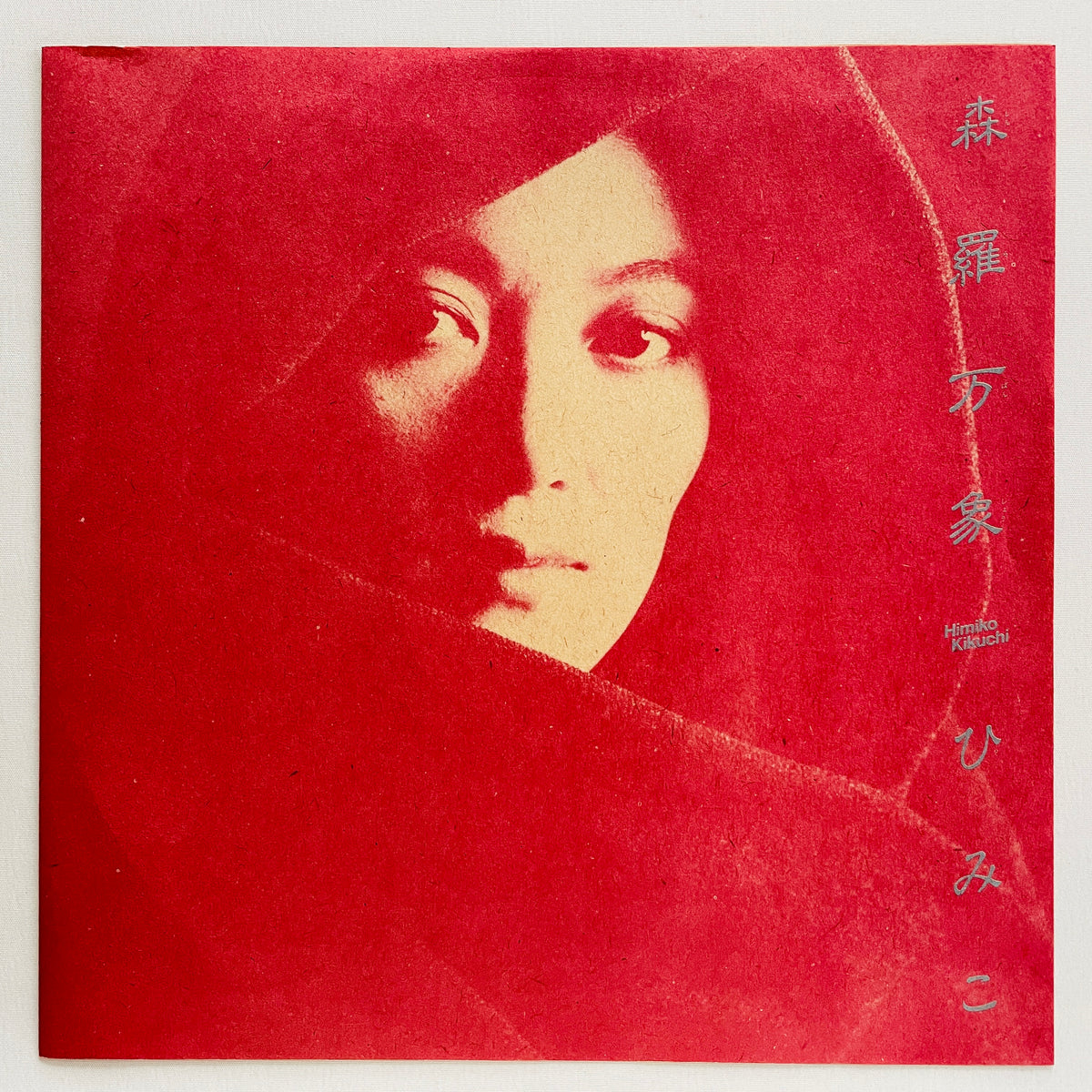 Himiko Kikuchi - Shinrabansho (Original)