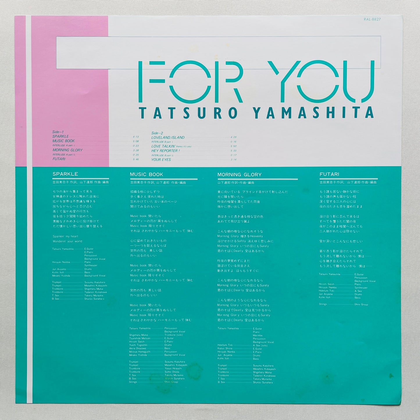 Tatsuro Yamashita - For You (Picture Vinyl)