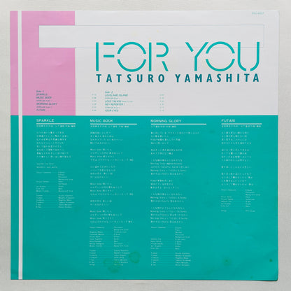 Tatsuro Yamashita - For You (Picture Vinyl)