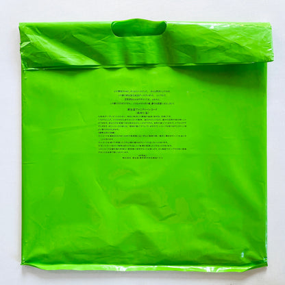 Hiroshi Yoshimura - A・I・R (Original, w/Outer Sleeve)