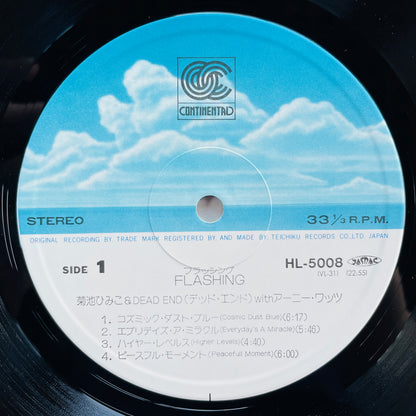 Himiko Kikuchi - Flashing (Original)