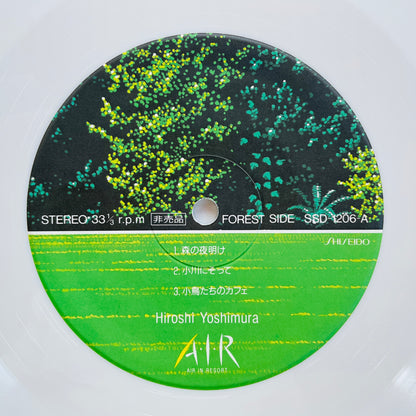 Hiroshi Yoshimura - A・I・R (Original, w/Outer Sleeve)