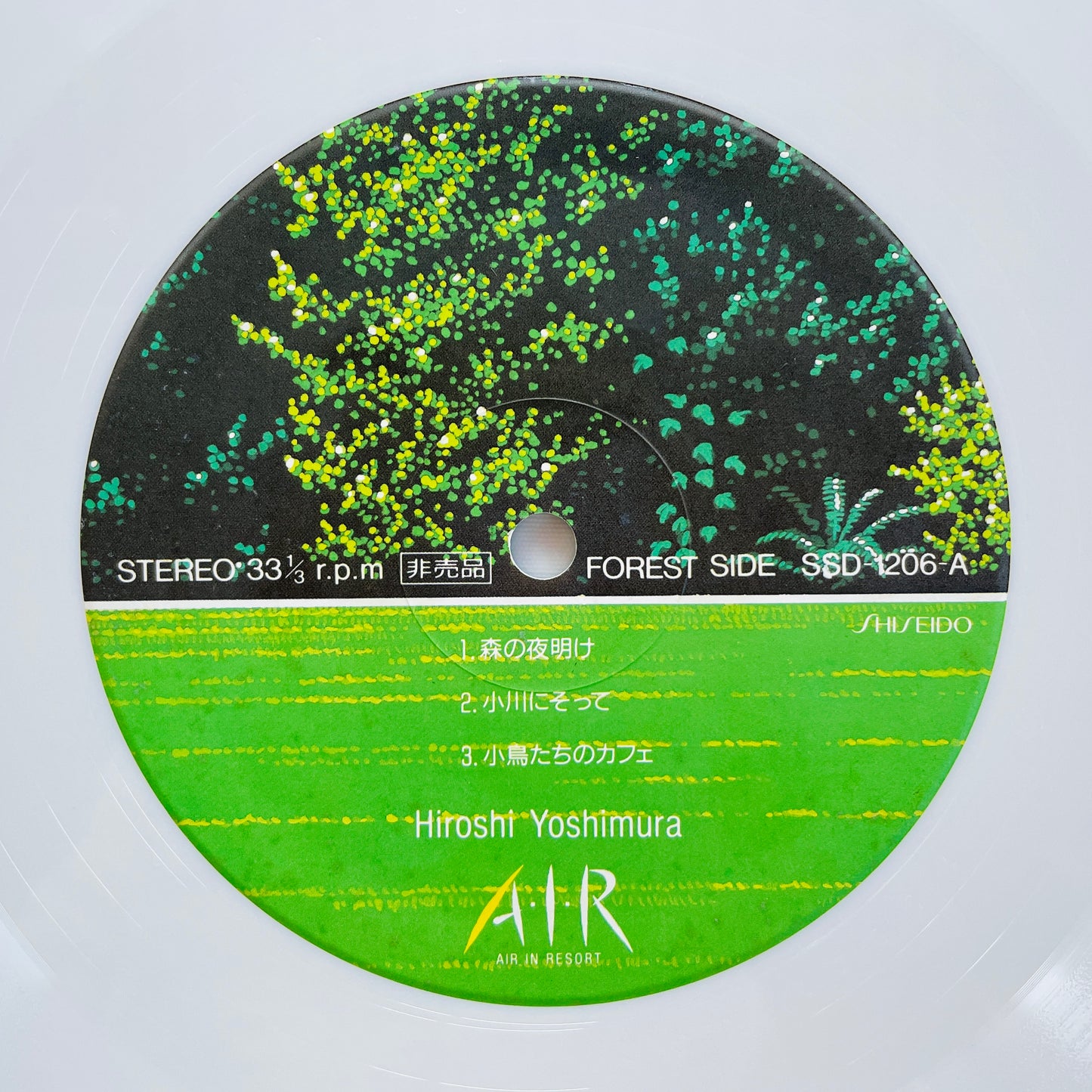 Hiroshi Yoshimura - A・I・R (Original)