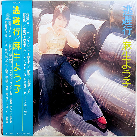 Yoko Aso - Touhiko
