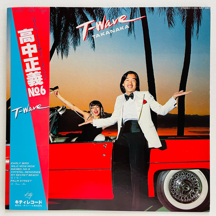 Masayoshi Takanaka - T-Wave (Original)