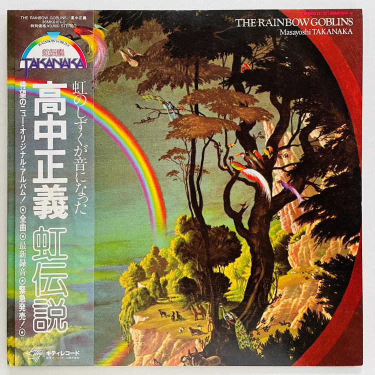 Masayoshi Takanaka - Rainbow Goblins (Original)