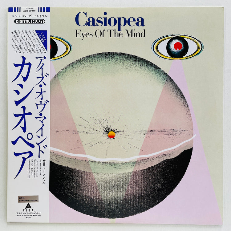 Casiopea – Eyes Of The Mind (Original)