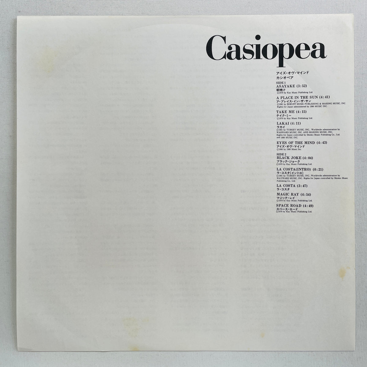 Casiopea – Eyes Of The Mind (Original)