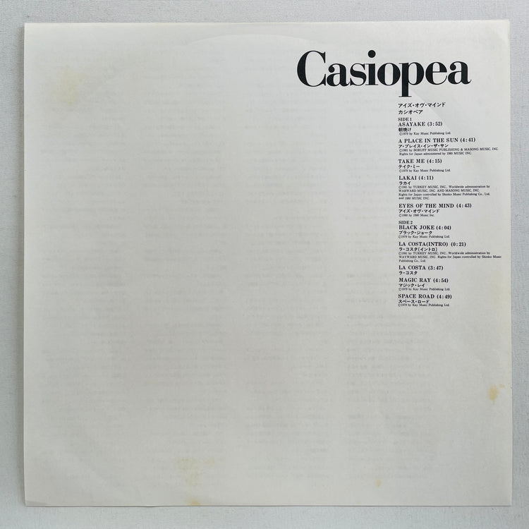 Casiopea – Eyes Of The Mind (Original)