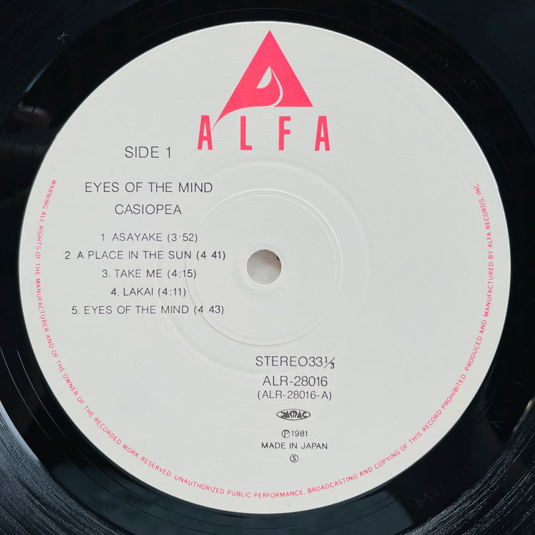 Casiopea – Eyes Of The Mind (Original)