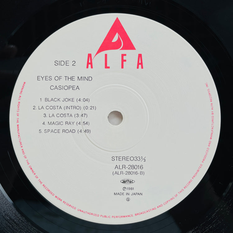 Casiopea – Eyes Of The Mind (Original)