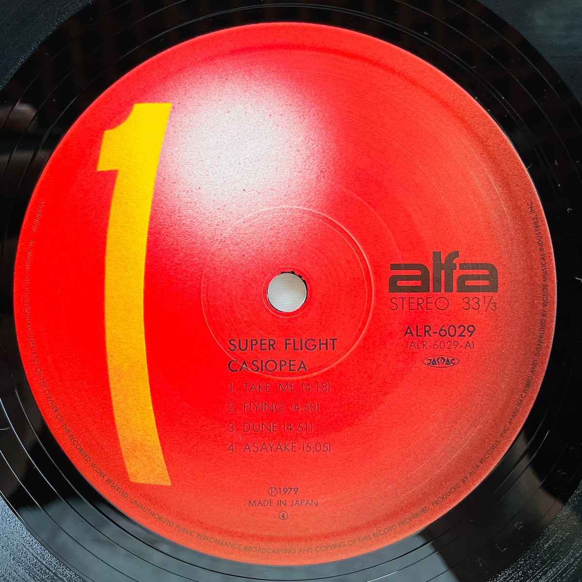 Casiopea - Super Flight (Original, Red Labels)