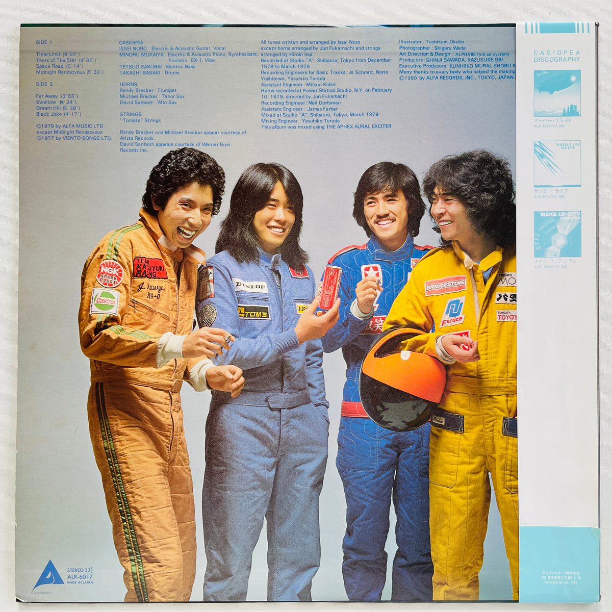 Casiopea - Self Titled (Racing Car Cover, White Labels)