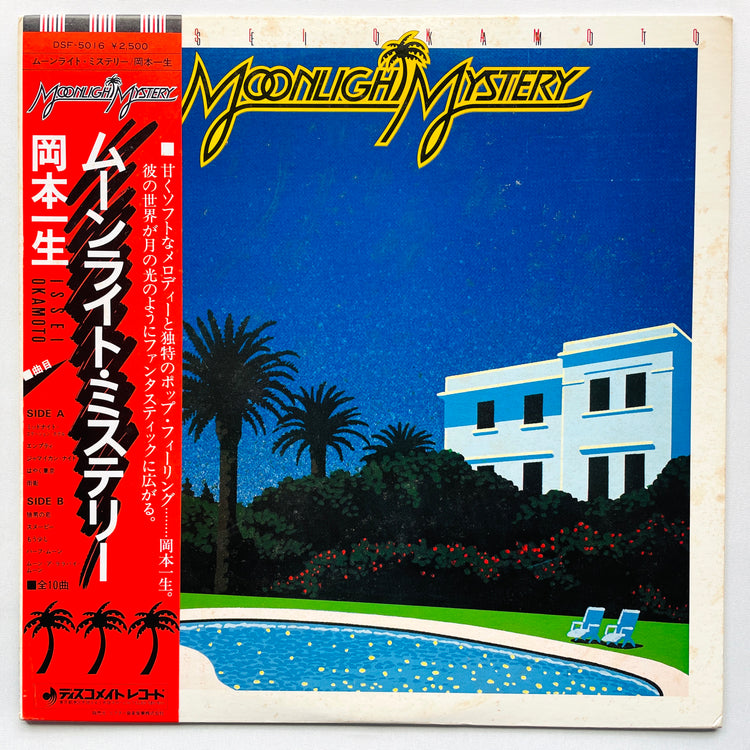 Issei Okamoto - Moonlight Mystery (Original) - Portal Records