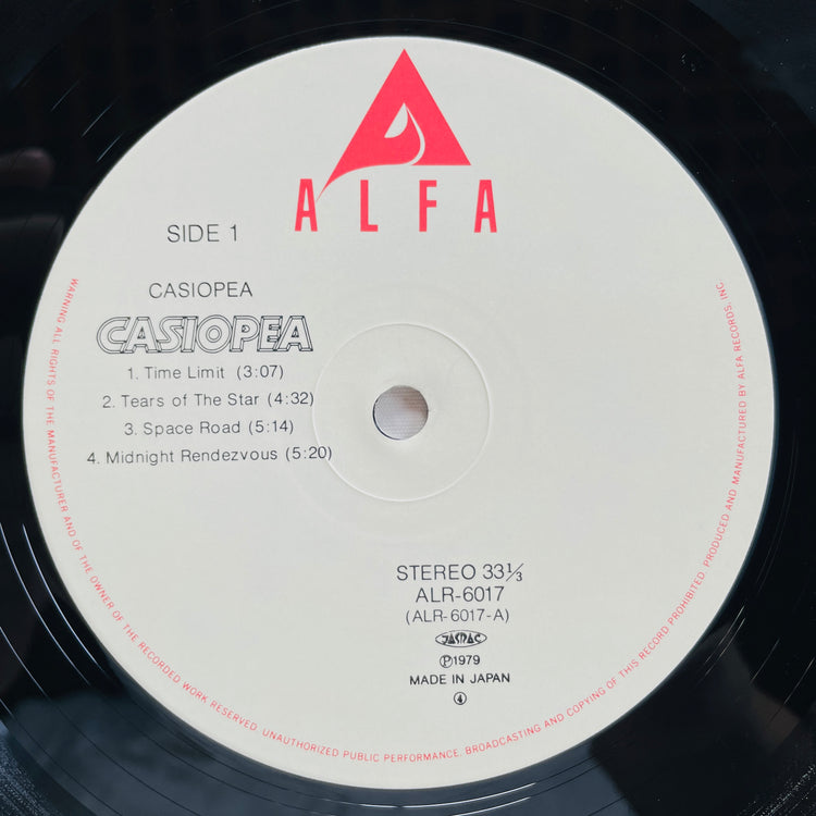 Casiopea - Self Titled (Racing Car Cover, White Labels)