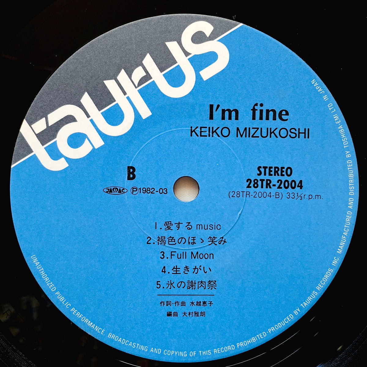 Keiko Mizukoshi – I'm Fine (Original) - Portal Records
