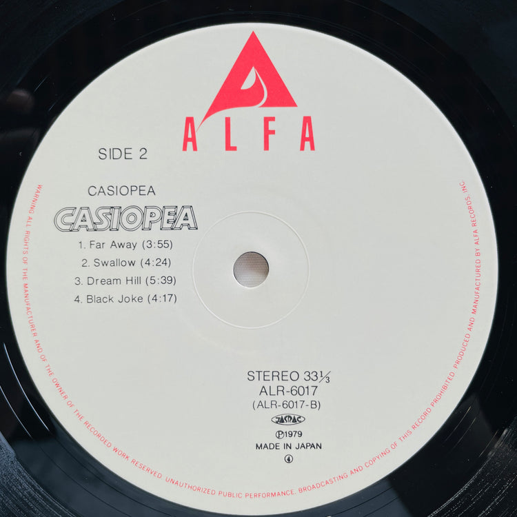 Casiopea - Self Titled (Racing Car Cover, White Labels)