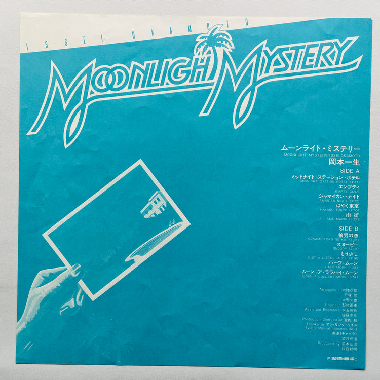 Issei Okamoto - Moonlight Mystery (Original) - Portal Records