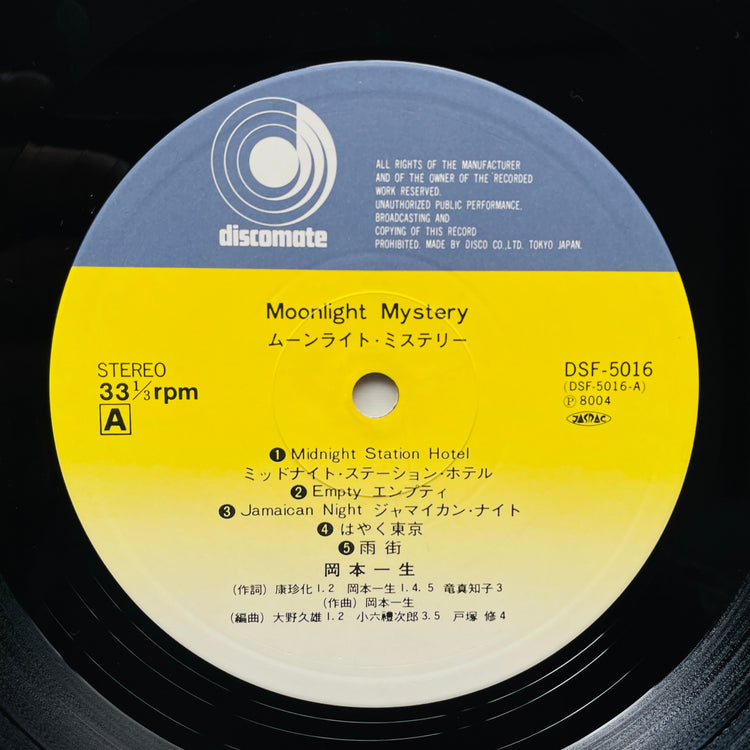 Issei Okamoto - Moonlight Mystery (Original) - Portal Records