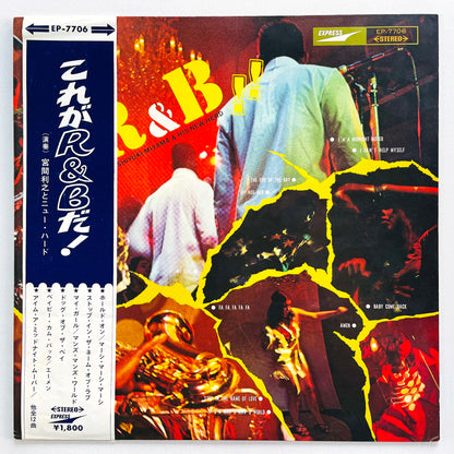 Toshiyuki Miyama & The New Hard - Kore ga R&B Da! (Original, Red Vinyl)