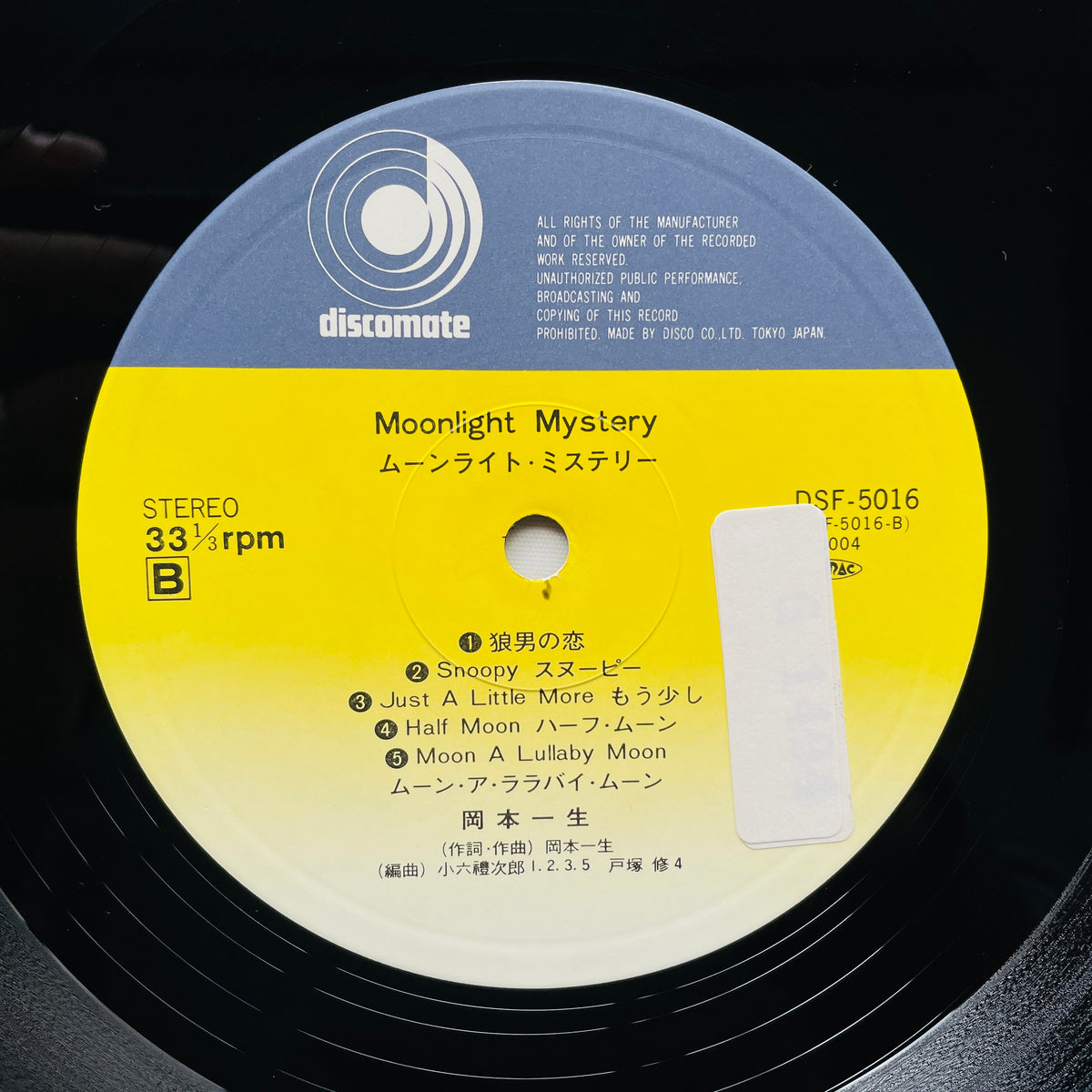 Issei Okamoto - Moonlight Mystery (Original) - Portal Records