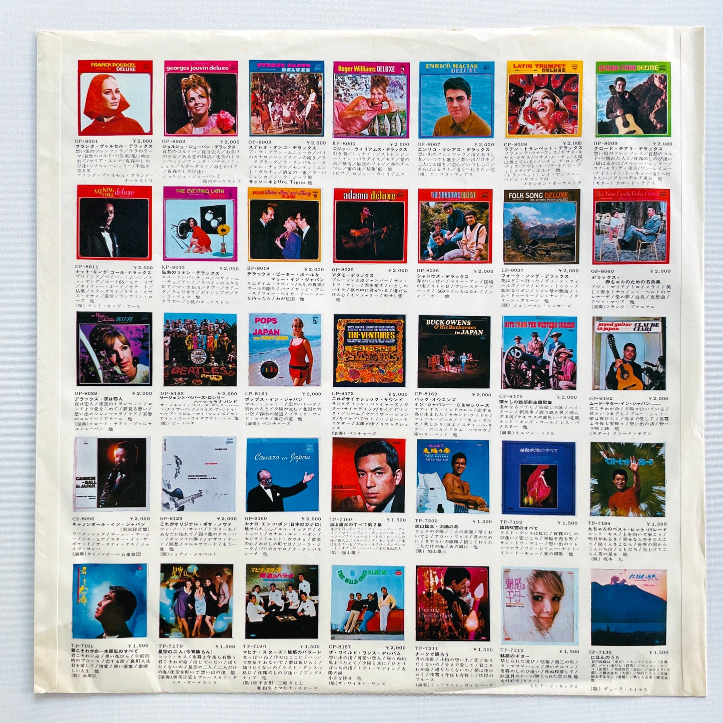 Toshiyuki Miyama & The New Hard - Kore ga R&B Da! (Original, Red Vinyl)