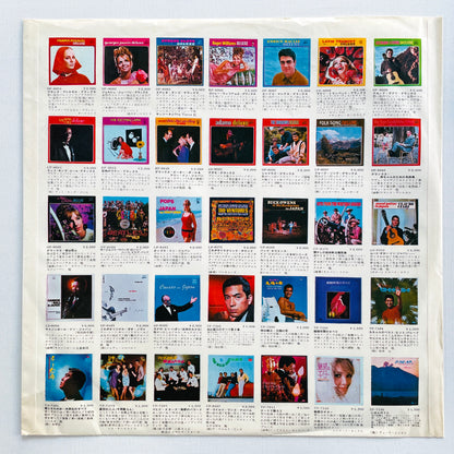 Toshiyuki Miyama & The New Hard - Kore ga R&B Da! (Original, Red Vinyl)