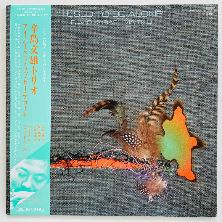 Fumio Karashima – I Used To Be Alone (Original)