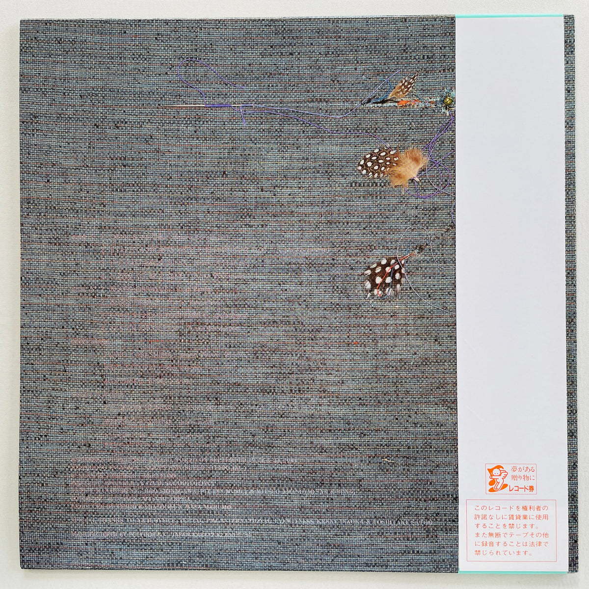 Fumio Karashima – I Used To Be Alone (Original)