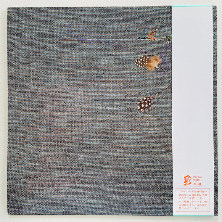 Fumio Karashima – I Used To Be Alone (Original)