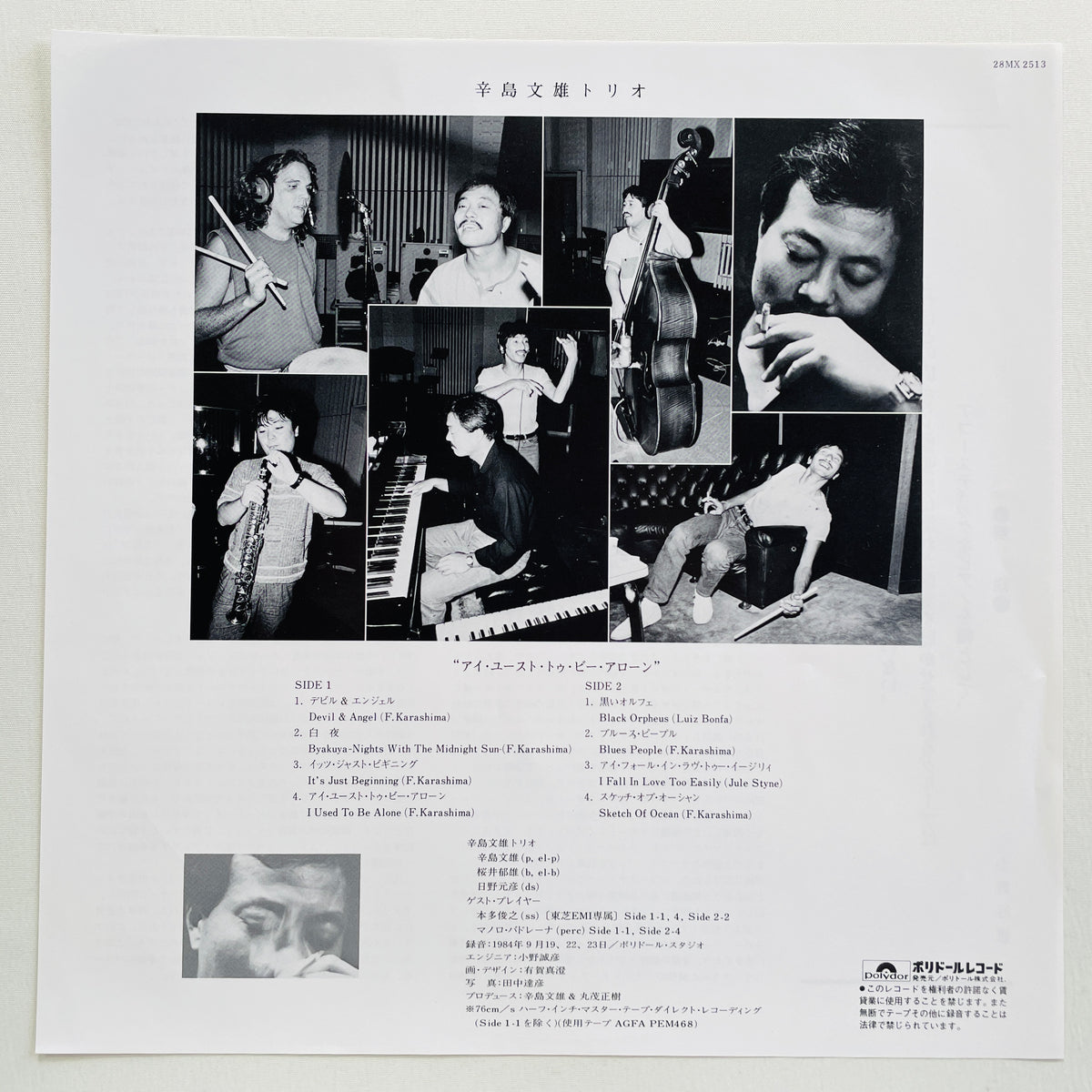 Fumio Karashima – I Used To Be Alone (Original)