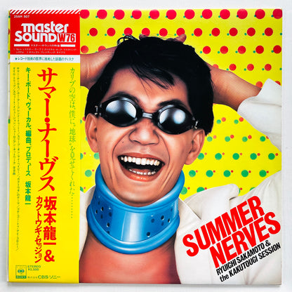 Ryuichi Sakamoto & The Kakutougi Session - Summer Nerves (Original) - Portal Records