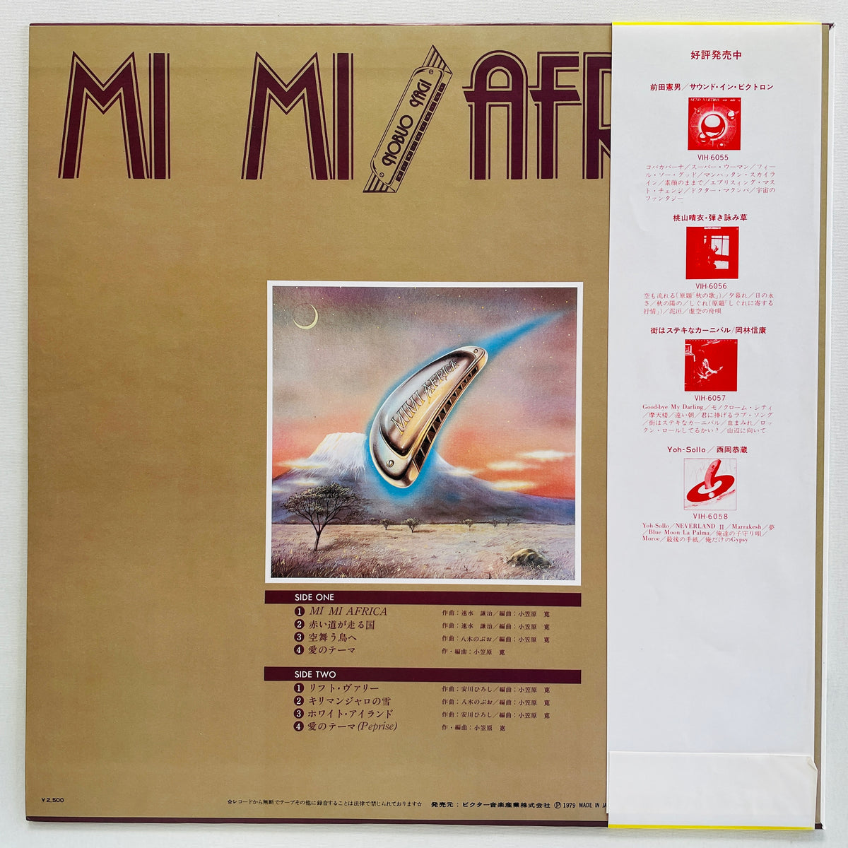 Nobuo Yagi - Mi Mi Africa (Original)