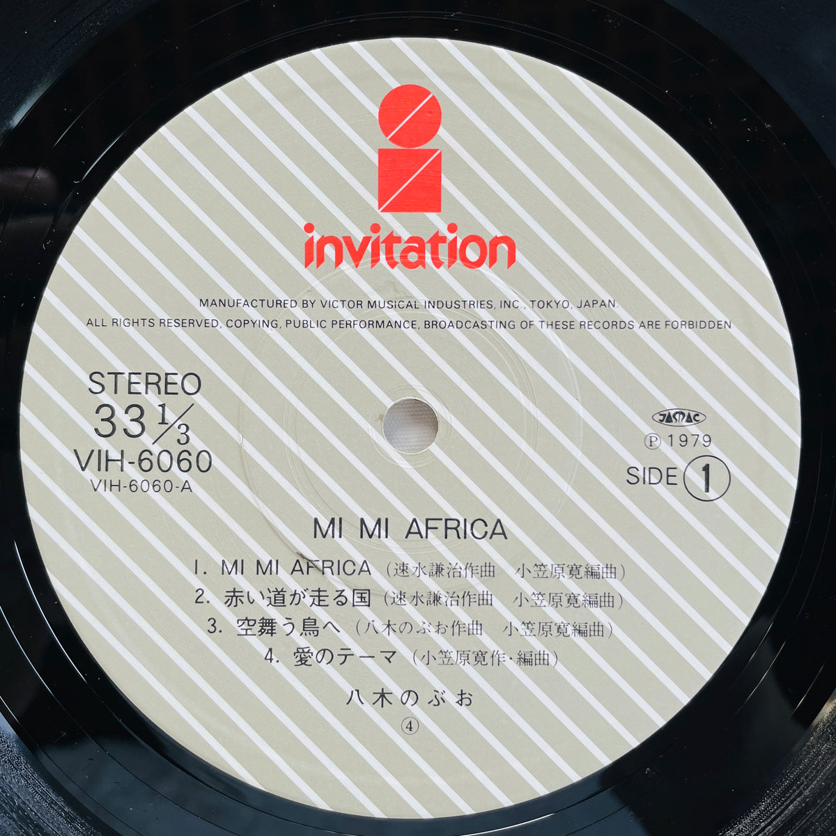 Nobuo Yagi - Mi Mi Africa (Original)