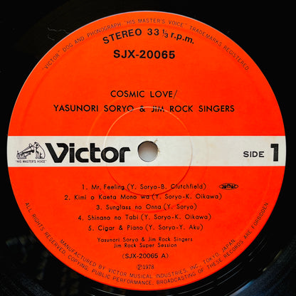 Yasunori Soryo & Jim Rock Singers – Cosmic Love (Original)