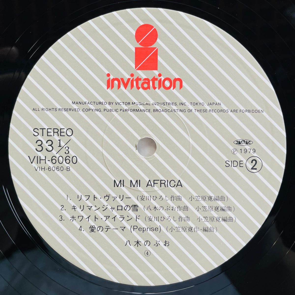 Nobuo Yagi - Mi Mi Africa (Original)