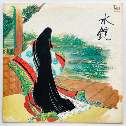 Mieko Kaneda - Mizu Kagami (Original)