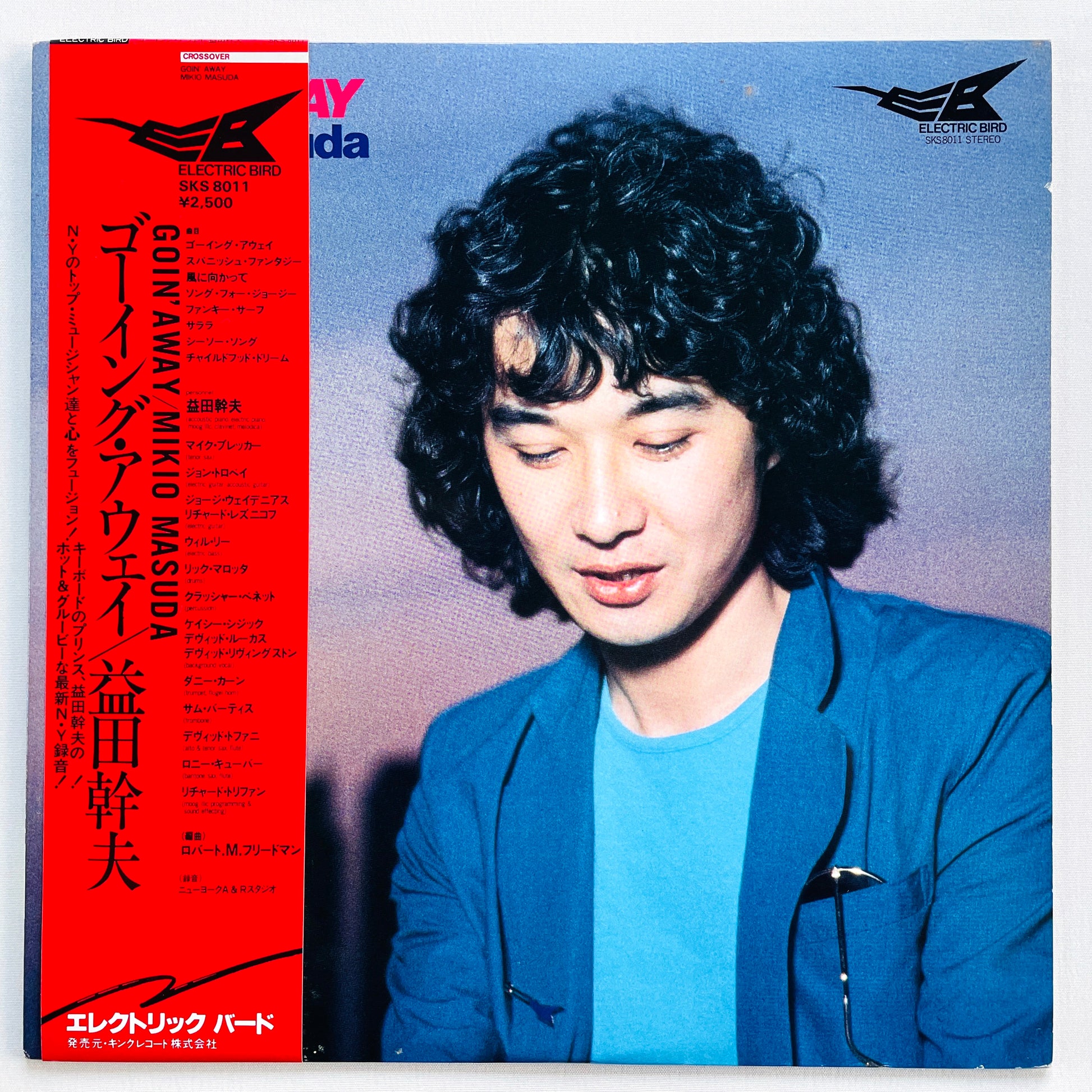 Mikio Masuda - Goin' Away (Original) - Portal Records
