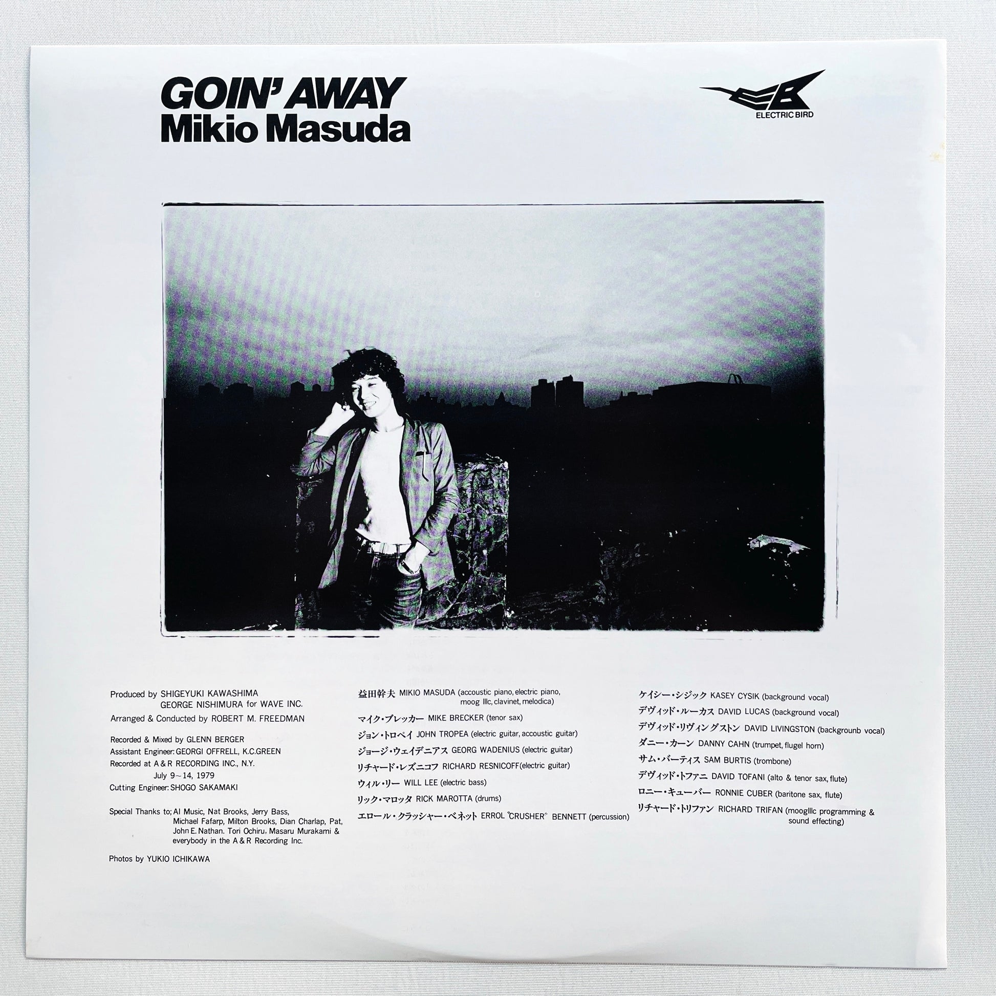 Mikio Masuda - Goin' Away (Original) - Portal Records