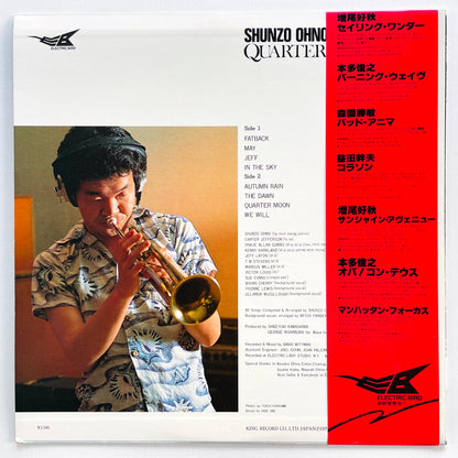 Shunzo Ohno - Quater Moon (Original)