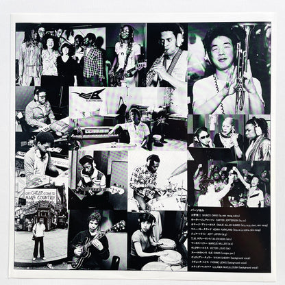 Shunzo Ohno - Quater Moon (Original)