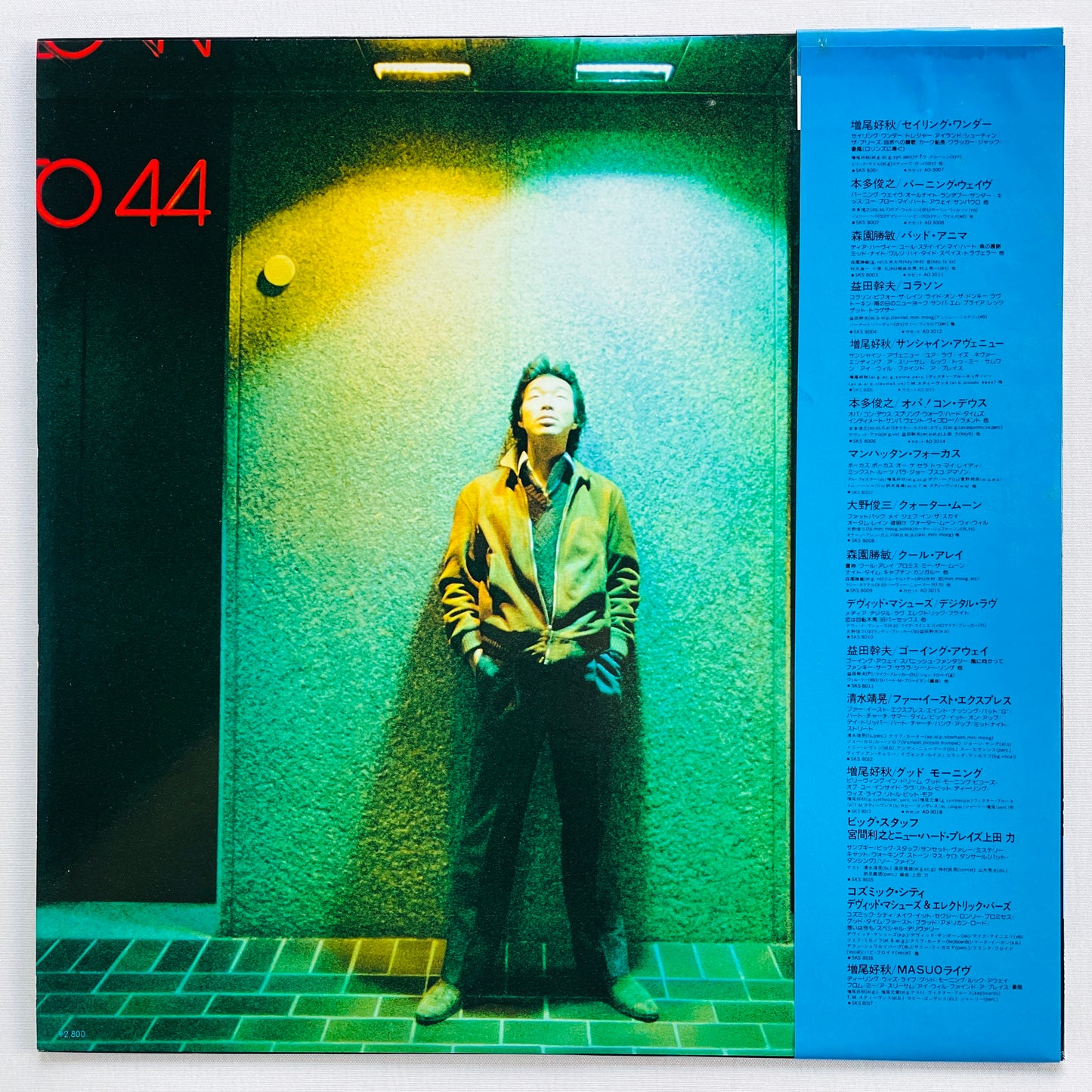 Shunzo Ohno – Antares (Original)