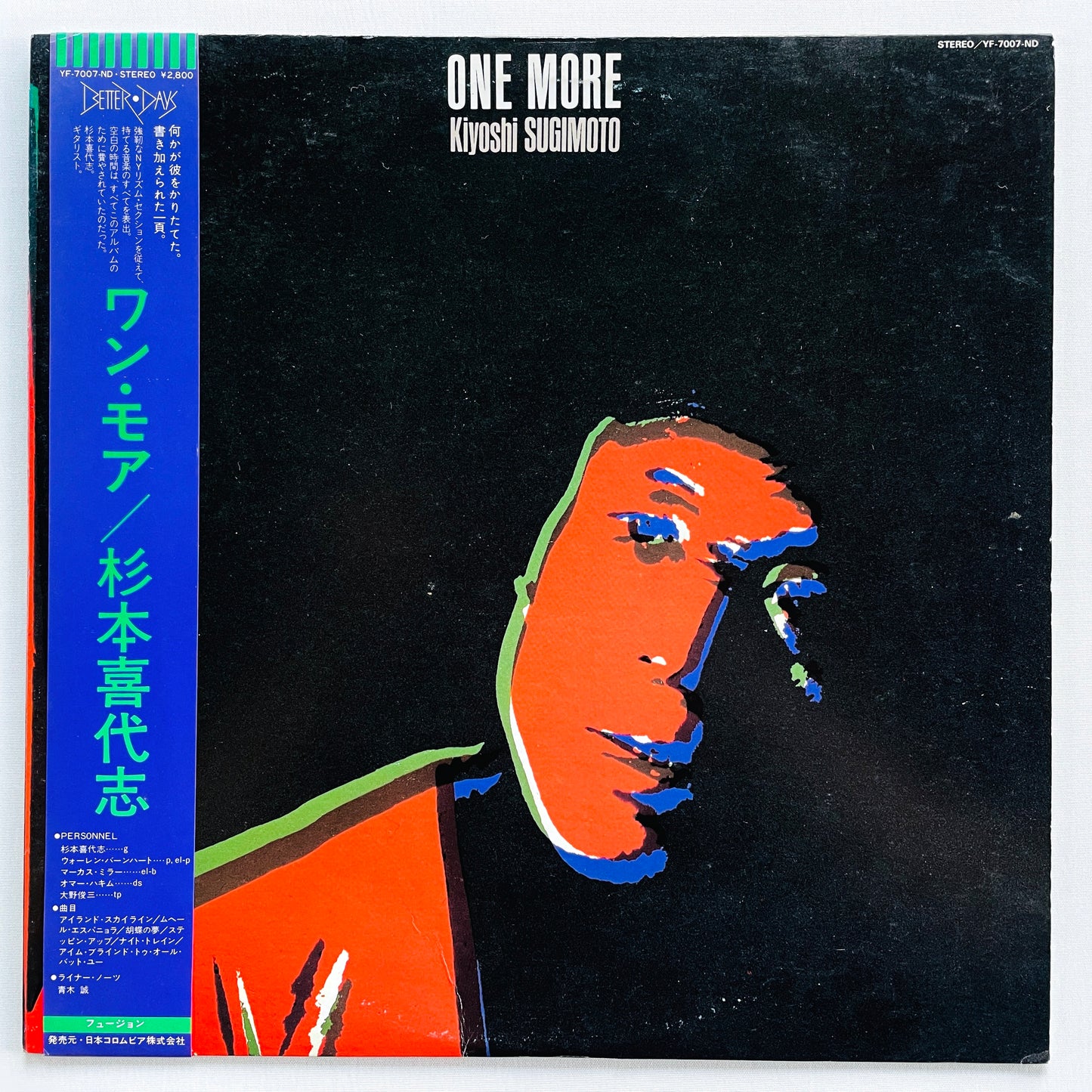 Kiyoshi Sugimoto – One More (Original) - Portal Records