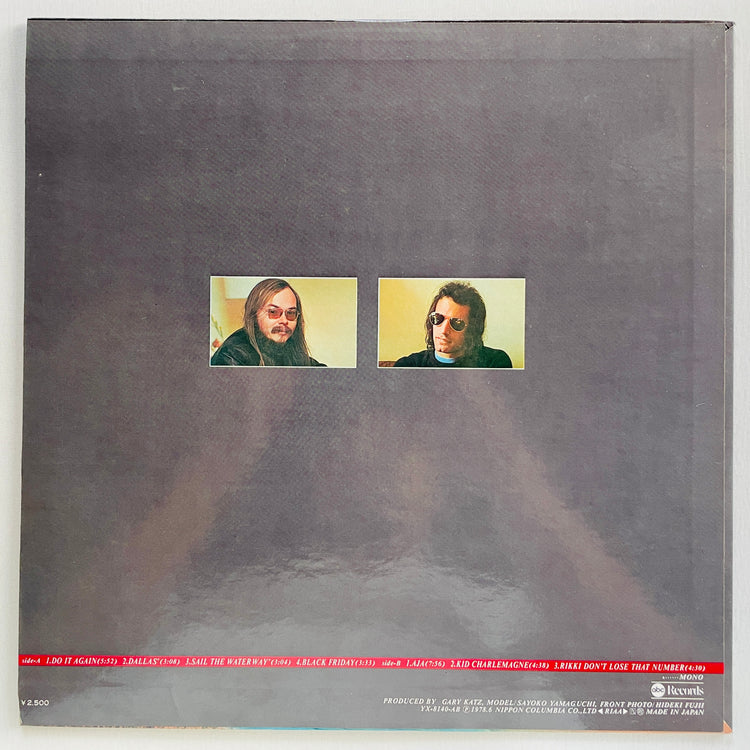 Steely Dan - Self Titled (Original, Compilation)